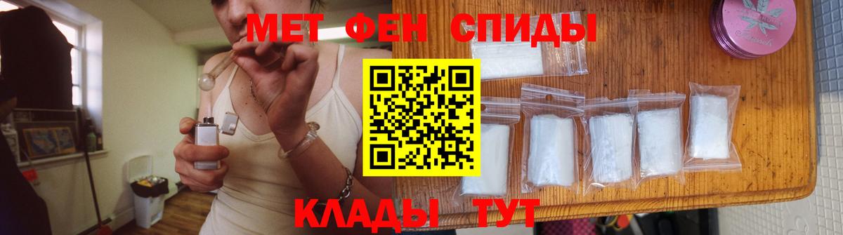 Метамфетамин Methamphetamine Кимовск