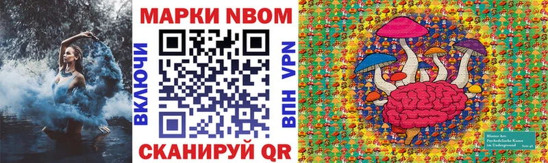 гидра ONION Кимовск Марки 25I-NBOMe 1,8мг