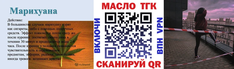 нарко площадка какой сайт  Кимовск  ТГК концентрат 
