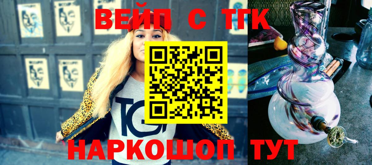 Кимовск  Дистиллят ТГК вейп с тгк  Дистиллят ТГК вейп с тгк  даркнет сайт  Вход с VPN 